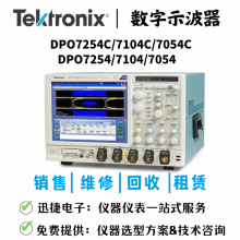 tektronix̩DPO7104 DPO7104Cʾۻ