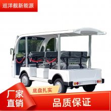 游览电动观光车 燃油观光车 校园楼盘接待电瓶车
