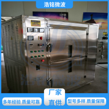 ʱ ΢豸 濪 ѡ 