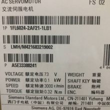 1FL6024-2AF21-1LB1V90ŷSIMOTICS S-1FL6