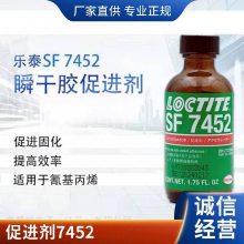  Loctite ̩ 7452 ̻ ټ ˲ɽ̻ ɽ1.75OZ