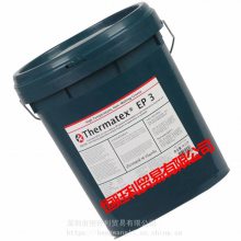 ӵʿEP3#֬ Caltex Thermatex EP 3 ֬