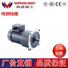 Ϳ豸ʹGH50-3700W-120Sٱȴʼٻ 0.37kw