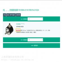 德国P+F倍加福RVI58N-011K1R61N-01024通用增量式编码器现已停产