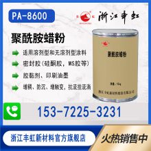 PA-8610 ԻƽֲӰ