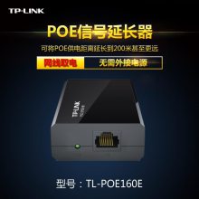 TP-LINK TL-POE160E PoE źӳ POEԶӳ