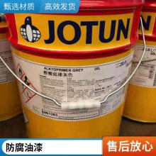 JOTUN佐敦油漆销售JOTAMASTIC 80低表面处理环氧漆