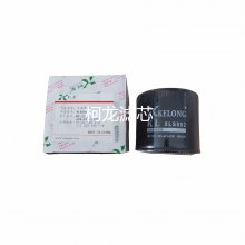 柯龙XLS002水滤芯 PC200-6.200-7挖掘机600-411-1191水滤芯