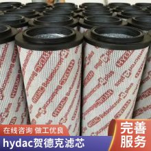 ҹӦhydacѹо0030d005bh/HYDAC/ص¿ 1263021 0660R010ON/-V о