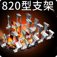 ʸ820֧ пʷ ݶǽٰװ