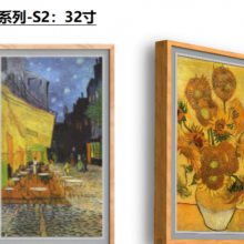 青海Ai智能画屏预算 信息推荐 四川云图信息技术供应