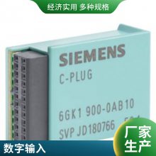 IP 6EP1 436 6EP1436-3BA00 SITOP ģ黯 20 A ȶԴ