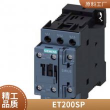 3RW3026-1BB14电机软启动器代理商3RW30261BB14 11KW