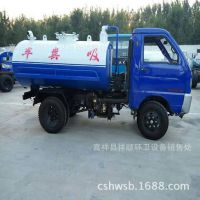 甘肃武威三轮吸粪车 小型吸粪车价格 哪里卖吸粪车的地方