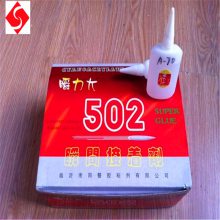 㶫޺3mǿ3m1181ͭ½