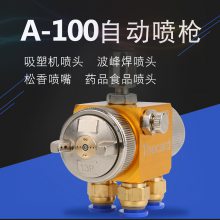 ̨ŷA-100ǹܻͷԶǹƾǹ