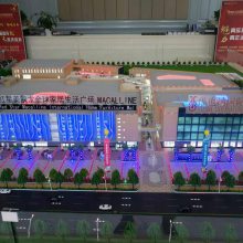 南通房地產(chǎn)銷售模型,建筑沙盤模型專業(yè)制作公司