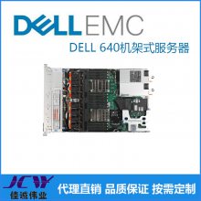  DELL PowerEdgeR640˫·1Uʽ