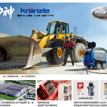 ¹Kranzle ѹˮϴ Therm C 13/180 ϴ