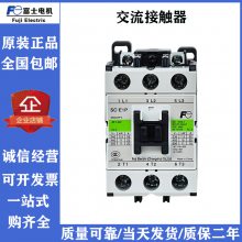 正品常熟富士交流接触器SC-E02-E03-E04-E05 AC110V AC220V 380V