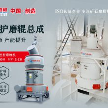 海泡石粉加工工艺