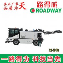 路得威热再生养护设备 沥青路面修补机【价格面议】