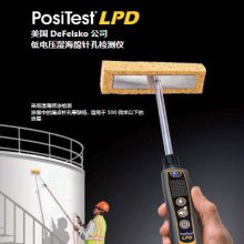 ʪ׼PosiTestLPD ҷ˹DeFelskoʪ׼