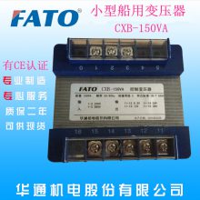 ɽൺFATOͨCXB-150/160VAСʹñѹ
