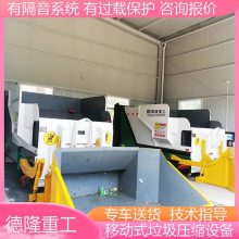 ʽתѹվ վѹ 豸5500W