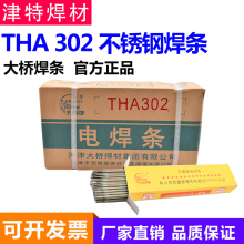 THM-410(Y)񻡺˿H1Cr13ER410ֲ