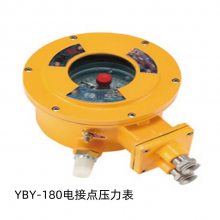 YBY-180D电接点压力表 矿用隔爆型电接点压力表