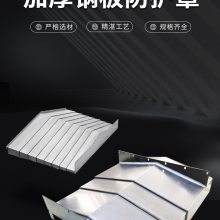 昆明道斯WRD170(Q)X2落地镗床机床护板/杭州友佳FTC350机床防护罩