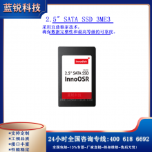 2.5" SATA SSD 3ME3*8GB~512GB