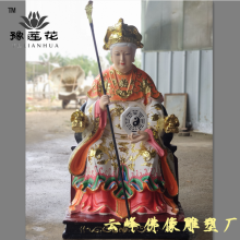 天宫皇奶奶神像 西天老母塑像 北顶奶奶雕塑 十二老母娘佛像定做
