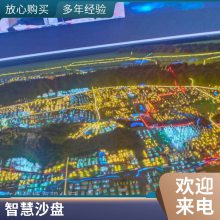 精楚 房地产商业沙盘模型 立体设计房屋住宅建模