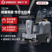 YZ-S4ɨػ绰С͵·ɨس䳵վ