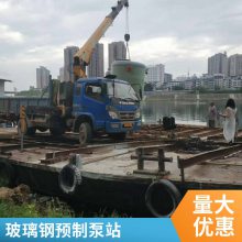 新浩润施工速度快FRP玻璃钢一体化预制泵站节约成本成套提供高度集成埋于地下厂家预制