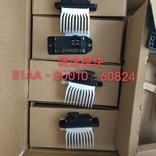 CAMCؿůʻõģ81AA-00010-60824