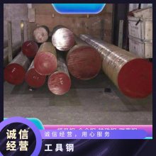 河南河北D2钢棒 D2光亮棒 热轧圆钢/车光元 直径100