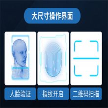 智能卷宗柜物證柜裝備柜文件交換柜涉案管理云柜對(duì)接物聯(lián)網(wǎng)寄存柜
