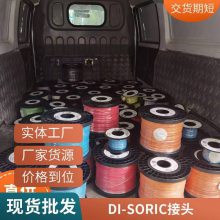 德国di-soric传感器DCCK12M10NOLK百度地图