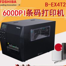 TOSHIBA֥B-EX4T2-HS12-CN-Rӡ600dpi鱦ǩ