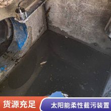 太阳能柔性截流井 DN600气动截流装置 不锈钢外壳增强橡胶胆囊