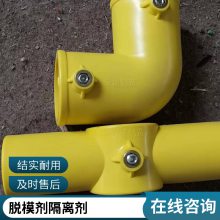 混凝土脱模剂 木模脱模油 铝模配件50kg油性 咖色脱模效果佳杭州工厂批发零售
