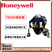 ΤT8000 SCBA805M/X6.8L̼άƿ