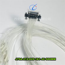 矩形连接器 J70A-212-069-161-JC3-300MM 航空插件 J70A-252-069-161-JC3-300MM