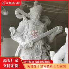 石雕四大***佛像 大型寺院寺庙佛像加工定做 青石雕刻四大***雕塑