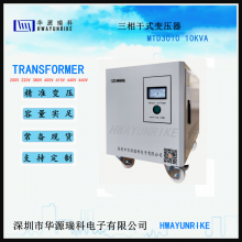 ѹ330kva ѹ380V/220V