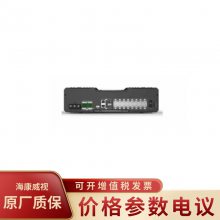 HIKVISION/DS-TP50-12E(12T) Ƶ洢ն˷