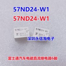 ʿͨ FBR57ND24-W1ؼ̵ 6 ֱ ԭװ